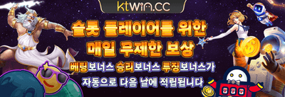 신규 가입 웰컴 보너스 100% promotion