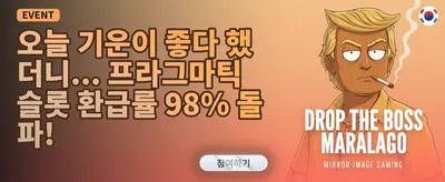 VIP 주간 무제한 캐시백 promotion