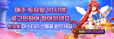 인기 슬롯 무료 스핀 이벤트 promotion