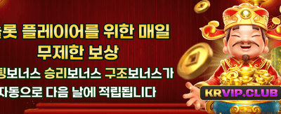 korwin12 최고의 선택, 압도적 배당률